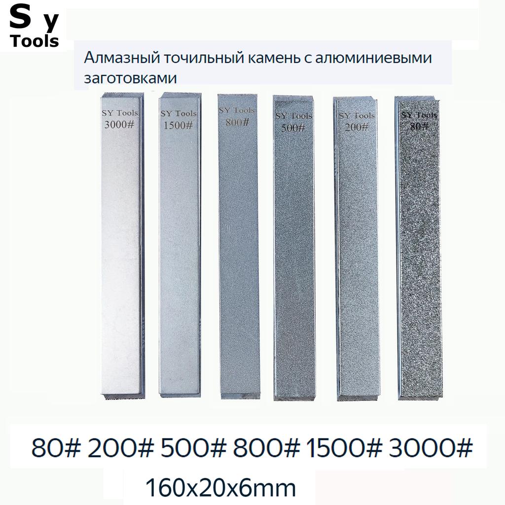 Diamond Sharpening Stone Sets Kitchen Household Knife Tools Apex Knife Sharpener Whetstone 80#-3000# 160x20x5mm