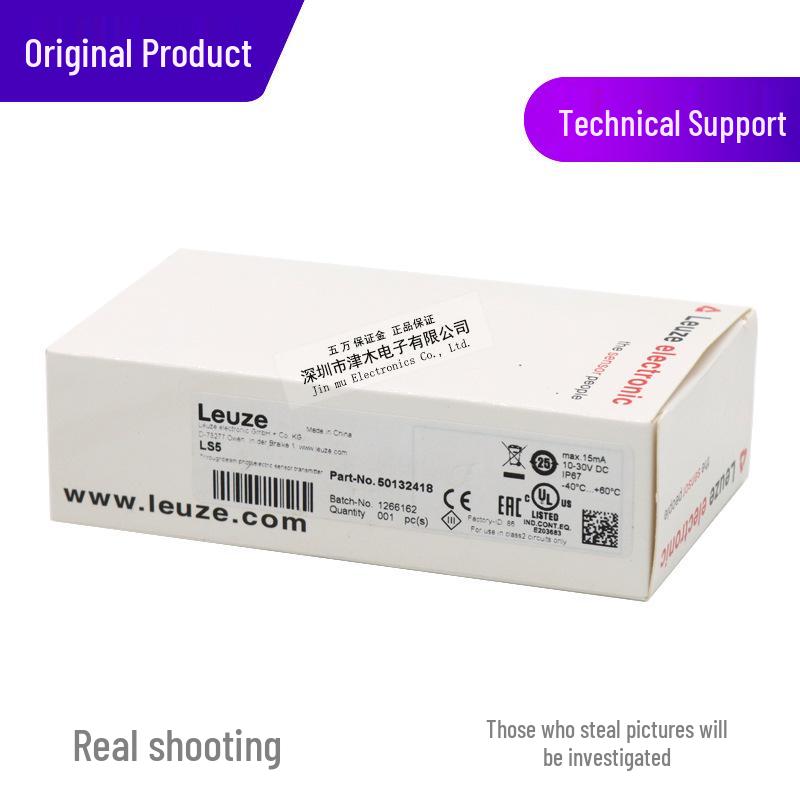 Laoisen LE5/4-P2 (Receiver) & LS5 (Transmitter) Through-beam Photoelectric Sensor