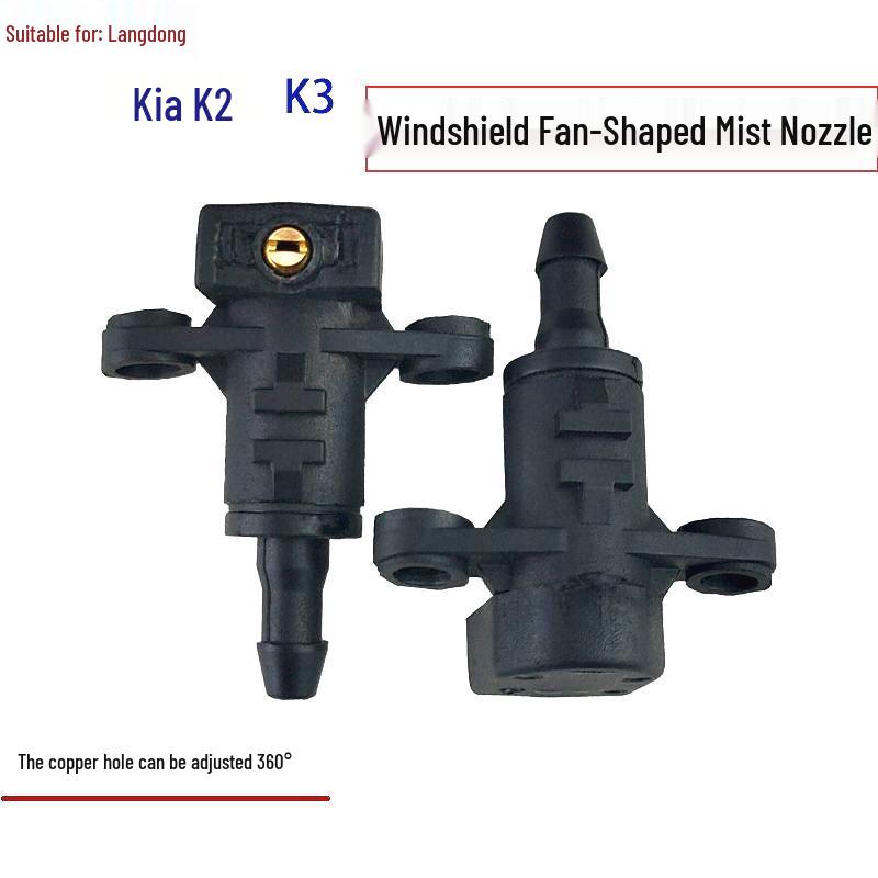 986303X000 Wiper Washer Nozzle for Hyundai Elantra, Langdong, Fuyidi, and Kia K3, K2, Cerato