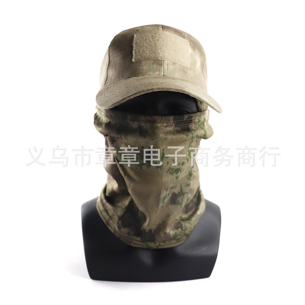 Outdoor Camouflage Baseball Cap, Military Fan Sunscreen Face Shield Set, Fishing Cap 