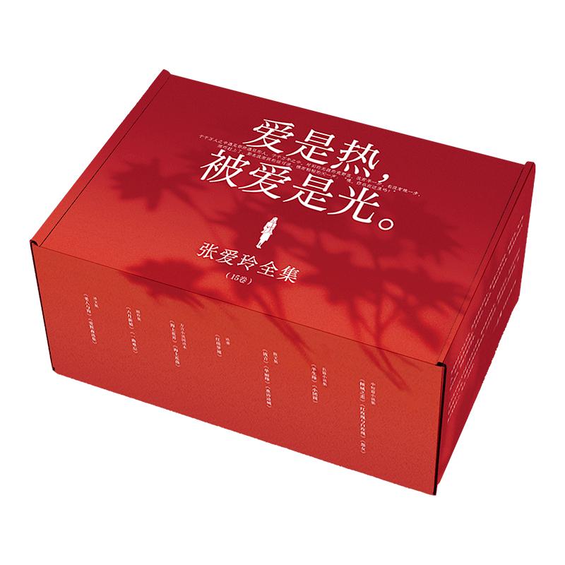 Zhang Ailing Complete Works - 15 Volume Collector s Edition