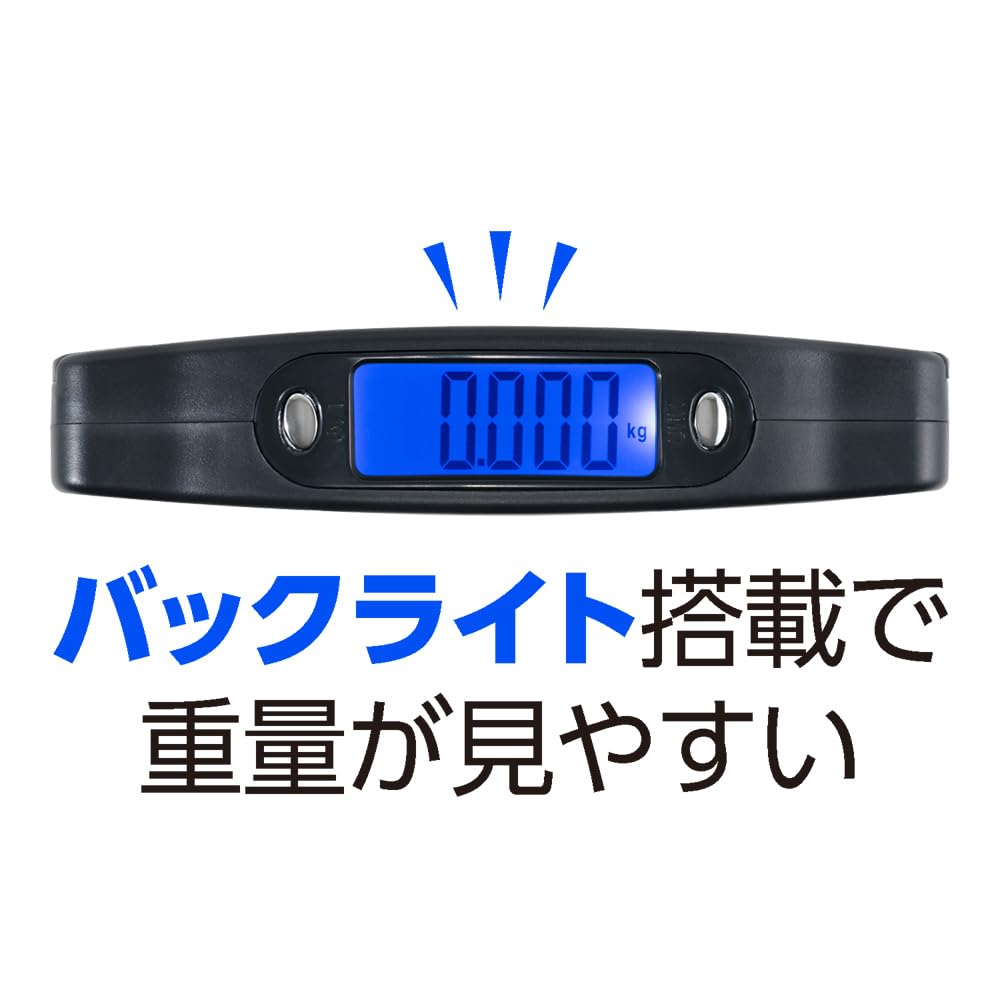 MCO Luggage Scale, Grip Type, Black Z2255