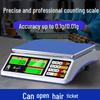 Haozhan Rechargeable Electronic Counting Bench Scale (CN version)