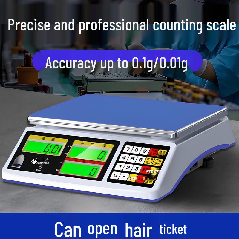 Haozhan Rechargeable Electronic Counting Bench Scale (CN version)