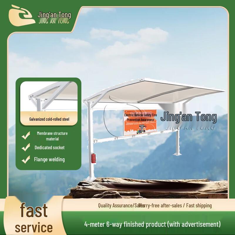 Jing'antong Membrane Carport for EV Charging & Parking