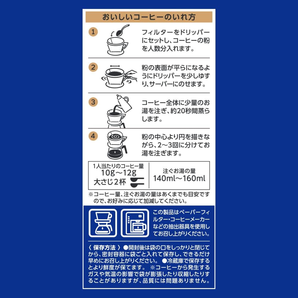 UCC Mild Blend, 900g (300g x 3 bags) Regular Coffee (Ground Beans) [Roasted]