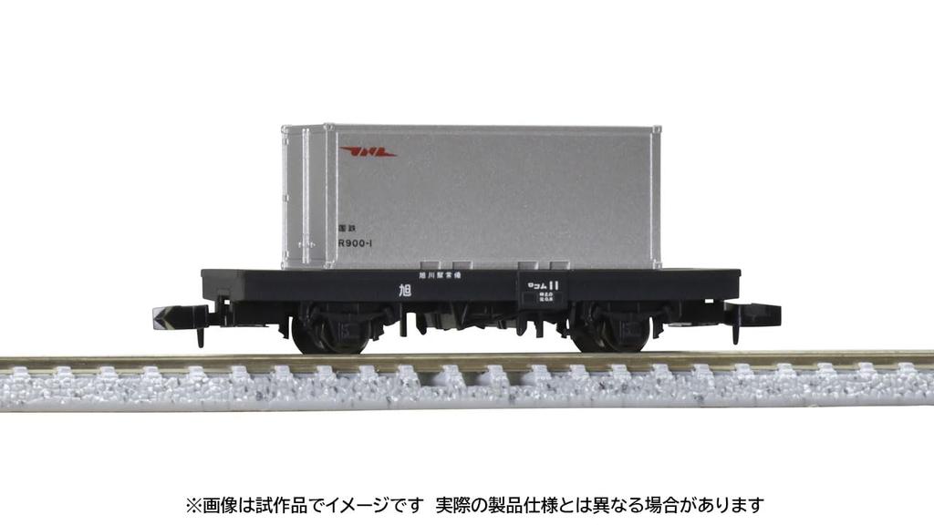 TOMIX N gauge JNR freight Com 1 with 20ft refrigerated model railway freight car 8765 car, type, container,
