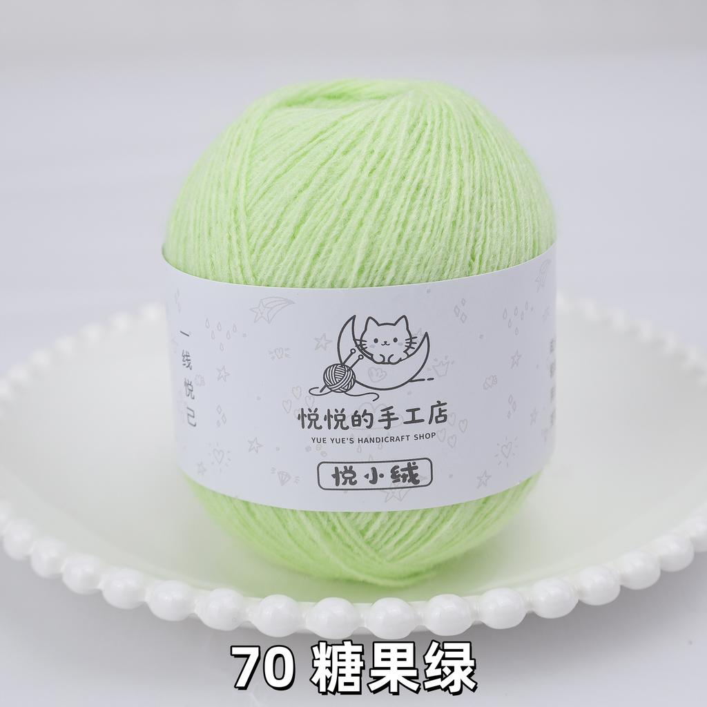 45g/yumak Çok Renkli Ultra İnce Akrilik İplik Yumuşak Kabarık Örgü Tığ İşi İpliği Kendin Yap El Tığ İşi Bebek Bebek Kıyafeti Malzemesi