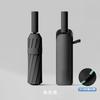 60 Bone Umbrella Female Automatic Weather and Rain Sun Umbrella Folding Enlarged Reinforcement Wind-resistant Male Parasol Umbrella