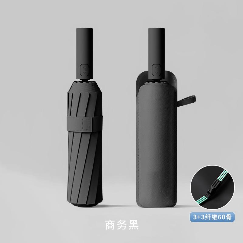 60 Bone Umbrella Female Automatic Weather and Rain Sun Umbrella Folding Enlarged Reinforcement Wind-resistant Male Parasol Umbrella