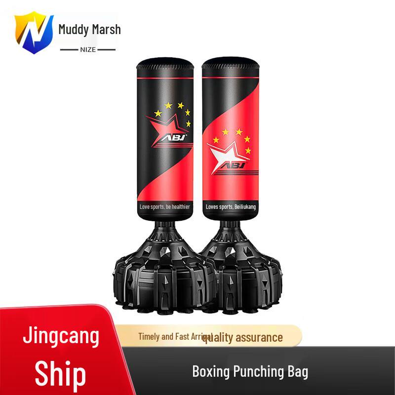 Freestanding Punching Dummy