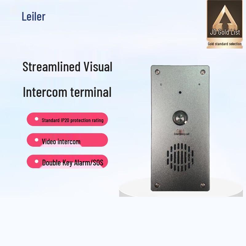 

IP Network Visual Intercom Terminal (CN version)