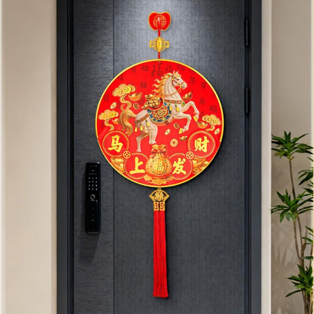 Anhänger im chinesischen Stil mit Fu-Zeichen 2026 Jahr des Pferdes Traditionelle Frühlingsfest-Wanddekoration Papiersegen