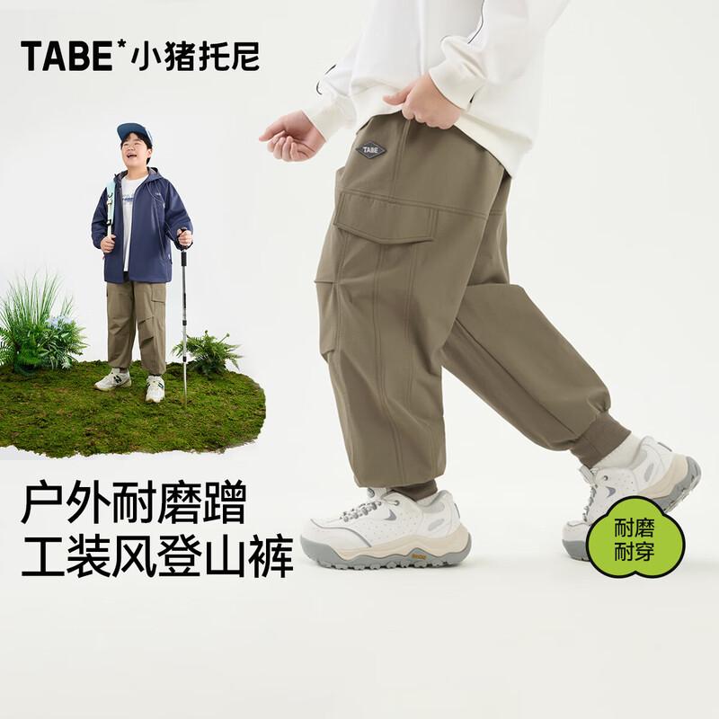 Little Pig Tony Boys  Spring Outdoor Cargo Pants 180