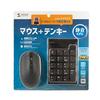 Sanwa Supply Wireless Keypad and Mouse Set, Quiet, USB A Connection, Black, NT-WL23SETBK