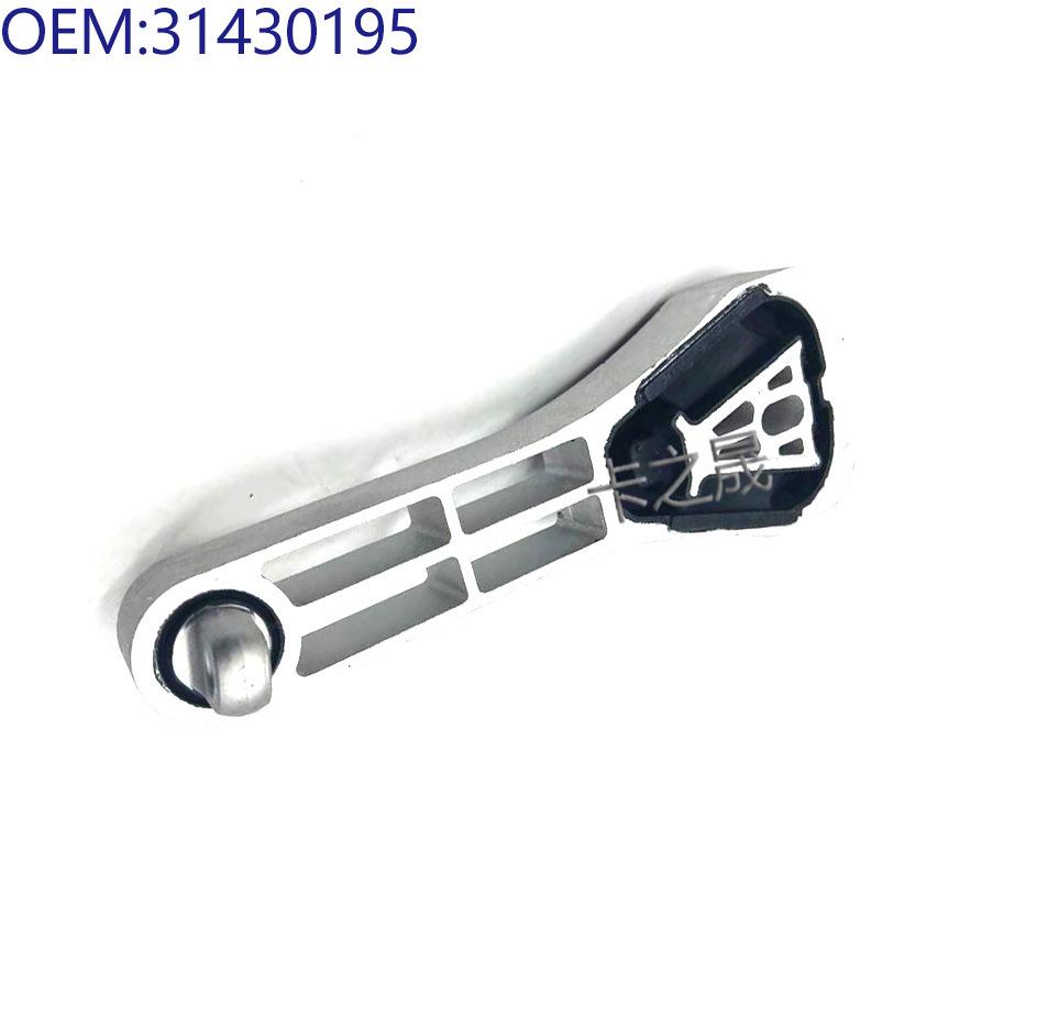 Fits Volvo XC90 & S60 Engine Mount Bracket: 31430195/31430441/31330590.