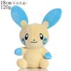 Gengar Plush Jirachi Sprigatito Doll Charizard Plush Doll Pachirisu Jigglypuff Cyndaquil Mewtwo Quilava Riolu Toys