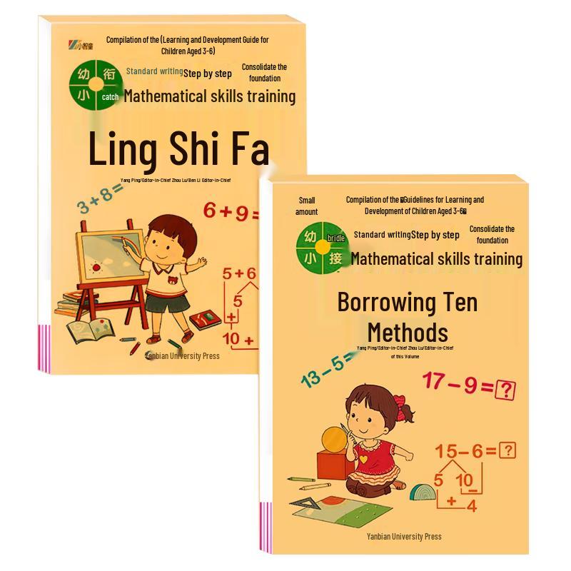 Children s Comprehensive Educational & Reading Books Collection
