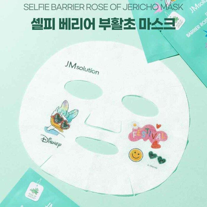 Jm Solution Disney Selfie Barrier Rose Of Jericho Mask (Daisy)