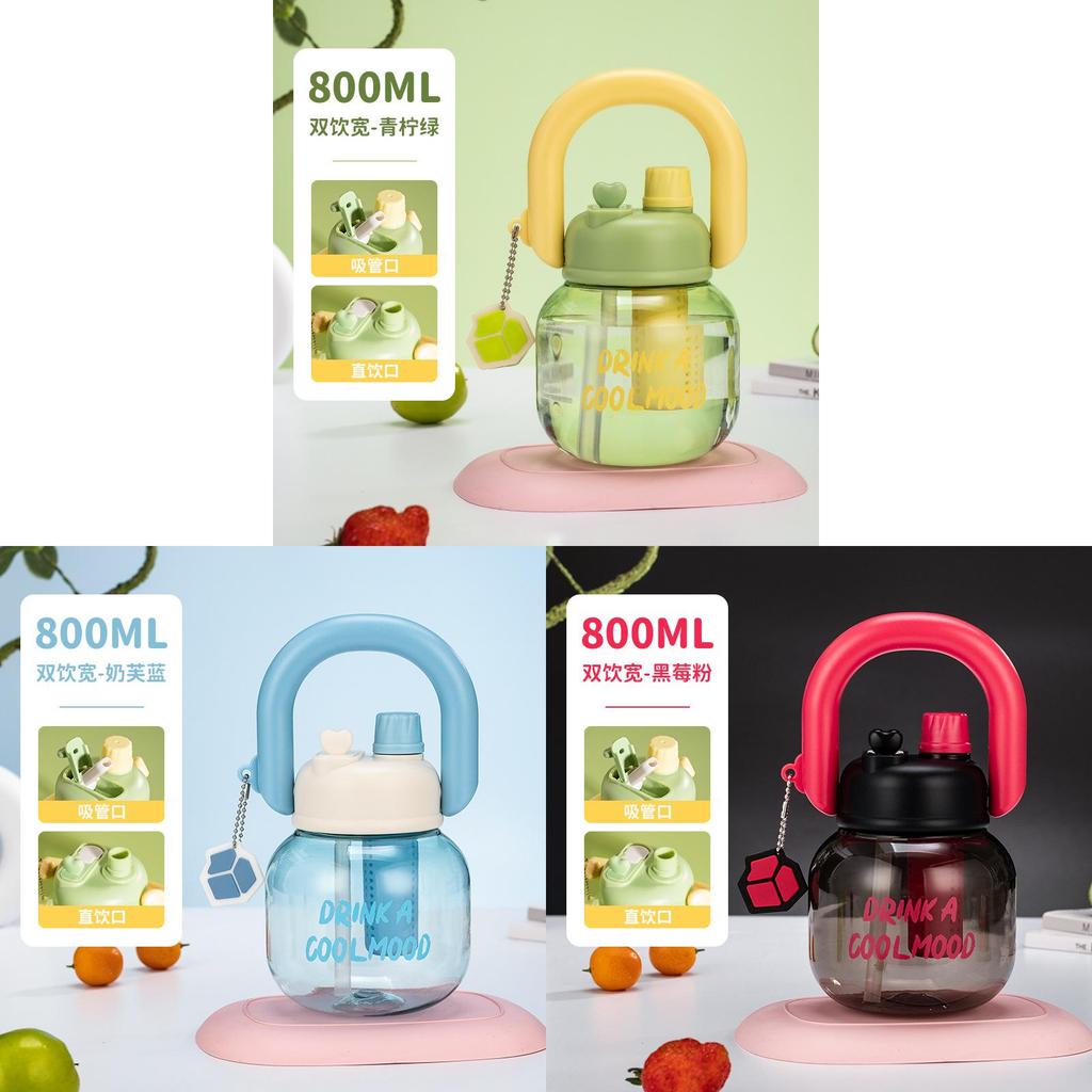 Kids Plastic Large Capacity Drinking Bottle With Straw For Outdoor Travel And School Use