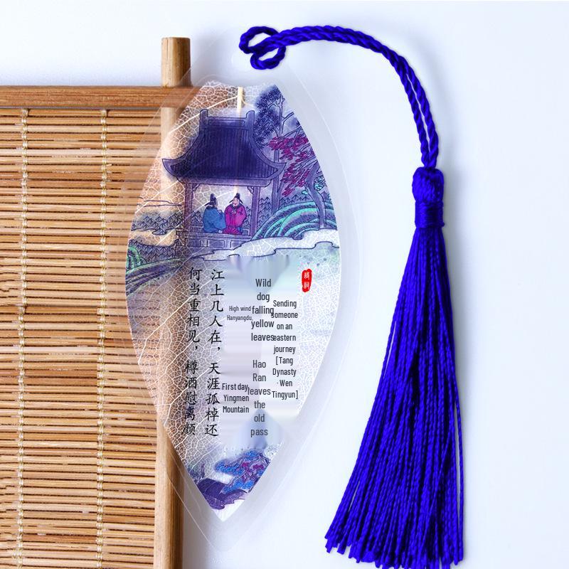 Leaf Vein Bookmark: Five-Character Verse from Three Hundred Tang Poems - Elegant Gift for Students