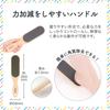 Heel Callus Remover for Use In the 27cm Callus Heel Foot Callus Hard Soft Large Bath, (heel File, Removal, Washable, Care, File, Removal,