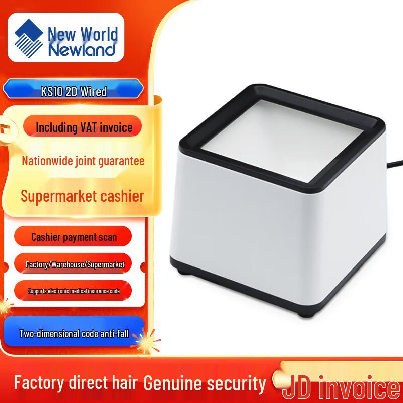Newland Desktop & Industrial Barcode Scanners