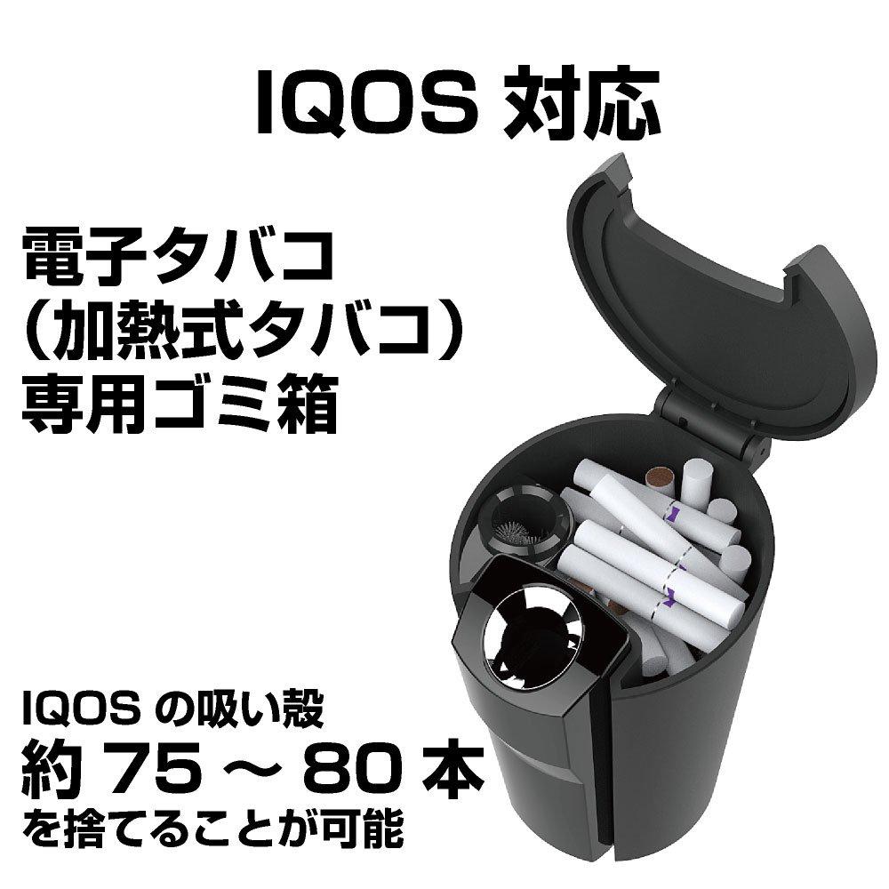 Seiko Sangyo Car Interior Items Ashtray EXEA Electronic Cigarette Dust ED-606