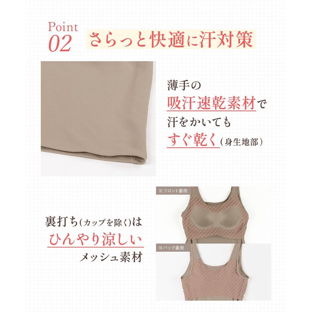 Wing Wacoal Synchro Bra Top ET1152 GB M Women's Built-in Cup Tank Top Quick Dry Cool Touch