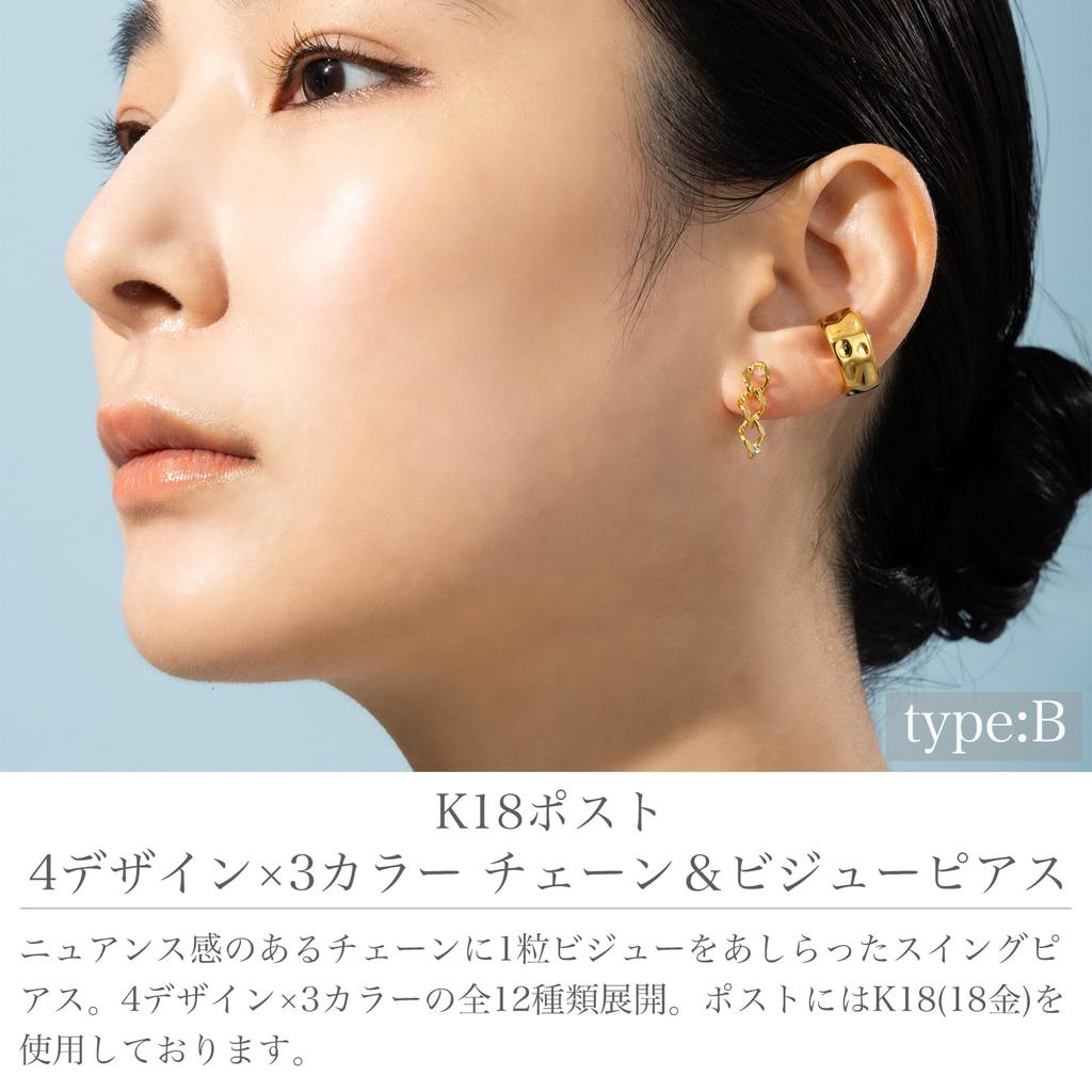 LOKUMI 4 Designs X 3 Colors To Choose 18K K18 Made In Swing Nickel Earrings, From, Gold, Post, Japan, K18, Hypoallergenic, Chain, Bijou, Earrings,