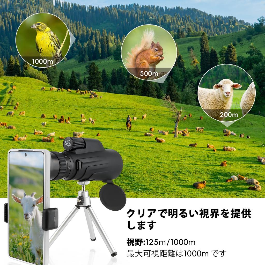 ToopMount 10-30x50 Monocular, Compact Prism, Multi-Coated Monocular Telescope, High Power, Waterproof, with Smartphone Adapter and Tripod for Adult