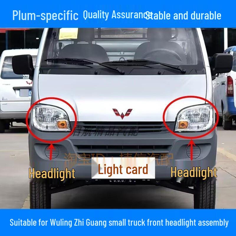 

Front Headlight Assembly for Wuling Zhiguang Small Truck - Single/Double Row, Left/Right Turn Signal Housing Passenger Side Right [Manual Adjustment]