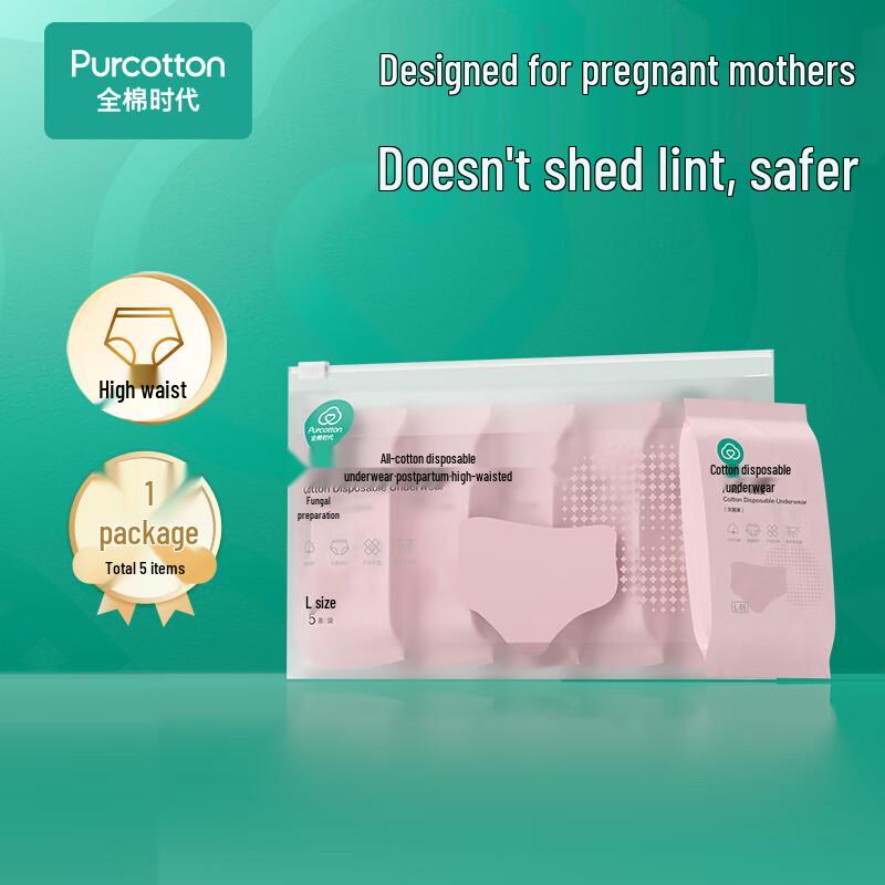 PurCotton Maternity High-Waist Disposable Underwear