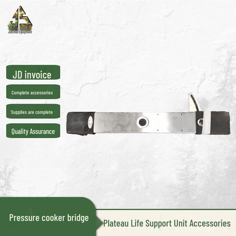 Junshuo No.1 Stainless Steel Pressure Cooker Rack