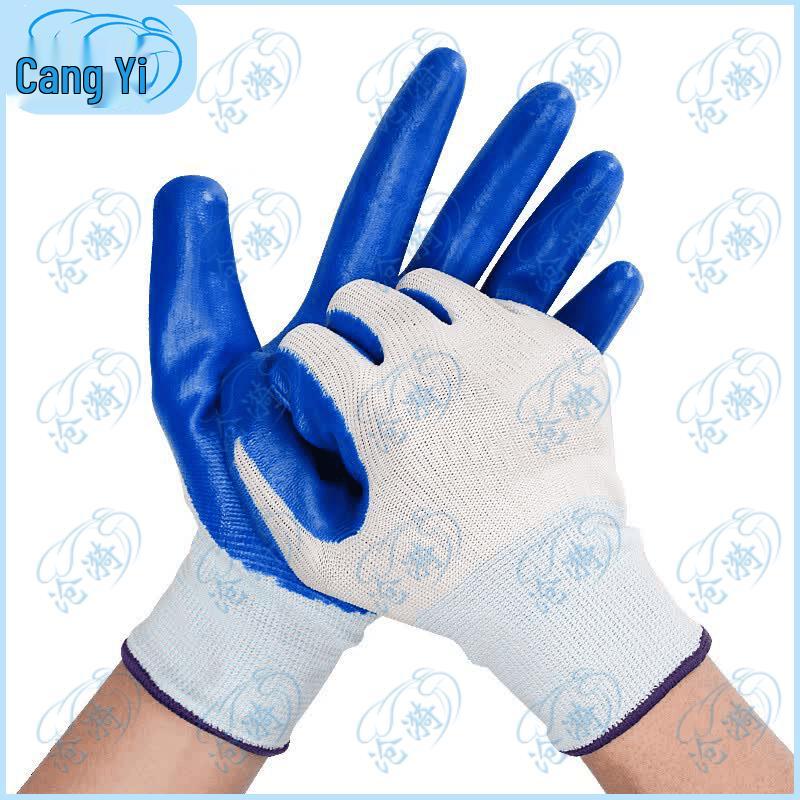 Cangyi Thickened Nitrile Dipped Anti-slip Work Gloves