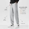 Baleno Men's Heavyweight Waffle Knit Jogger Pants
