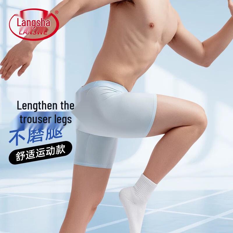 Langsha 2026 New Summer Ice Silk Modal Men s Seamless Breathable Boxer Briefs XXL