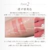 Borica - Lip Plumper Extra Serum