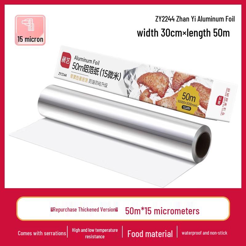 Handun Baking Aluminum Foil