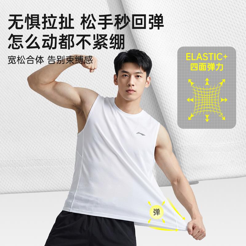 Li Ning Tank Top Sleeveless T Shirt Breathable Cooling Minimalist Fashion American Men's LWTV028
