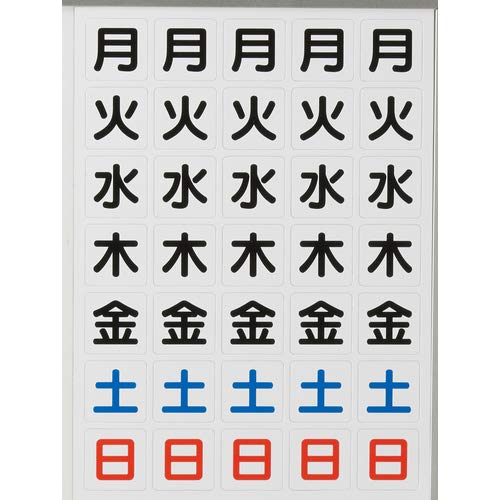 

TRUSCO Магнитный лист с днями недели Белый 27X27X0.8T DS-27 x 10 листов (Дело продано)