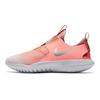 Flex Runner GS 'Crimson Bliss Metallic Platinum' AT4662-608