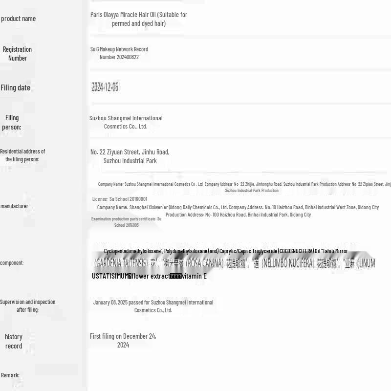 L'Oréal Paris Extraordinary Oil for Damaged Hair