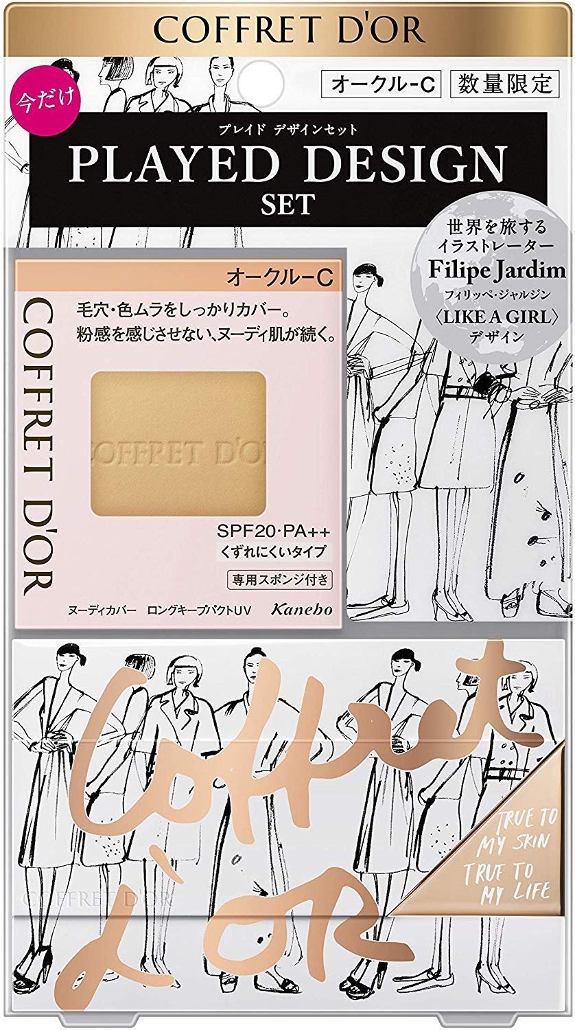 

Coffret Nudie Cover Long Keep Pact UV Limited Set e Ocher CPLAYEDDESIGN снят с производства Foundation Ocher C g d Or - [LIKEAGIRL] SPF20 PA++
