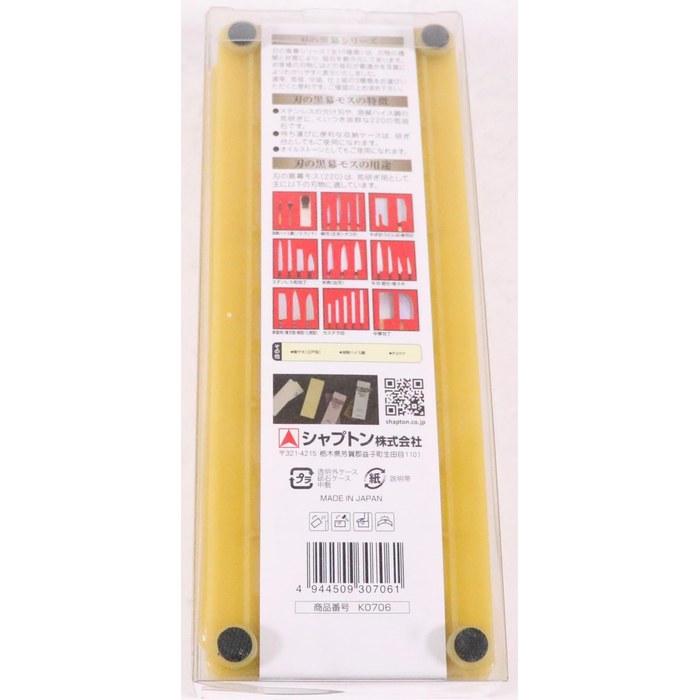 Shapton Blade Black Makura #220 Coarse Moss K0706 Coarse Grinding Stone