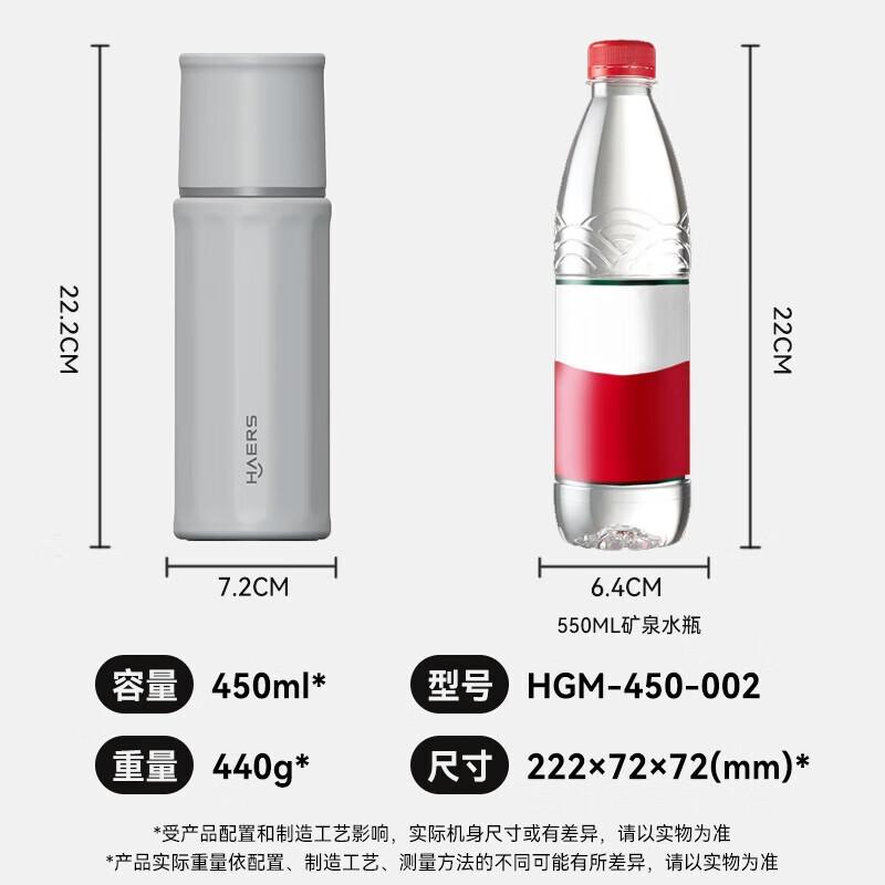 Huawei Smart Selection Haers Smart Titanium Tea Mug