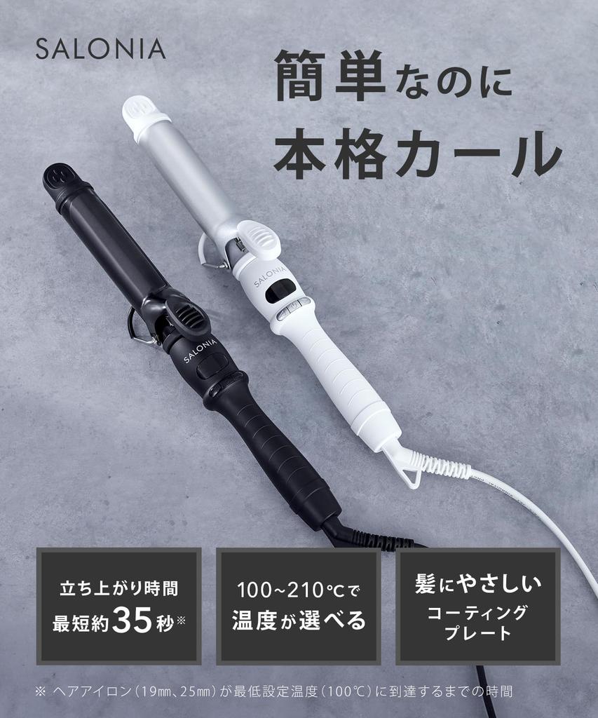 SALONIA Ceramic Curling International Voltage Beige Iron, 32mm, Compatible, SL-008BE,