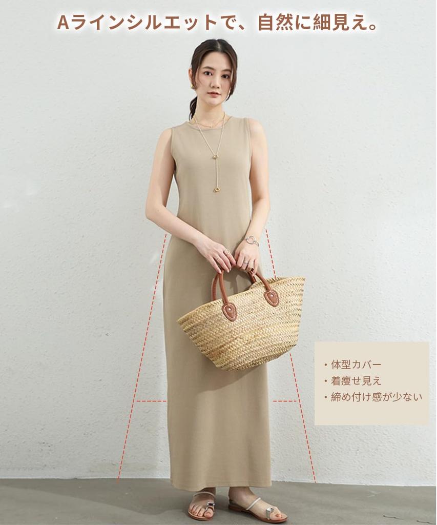 Long Sleeveless Maxi Can be Used as an Inner Slimming Suitable for Petite Elegant Maxi Dress F0121 [EnjoIt] Women's Dress, 100% Cotton, A-line, Plain,