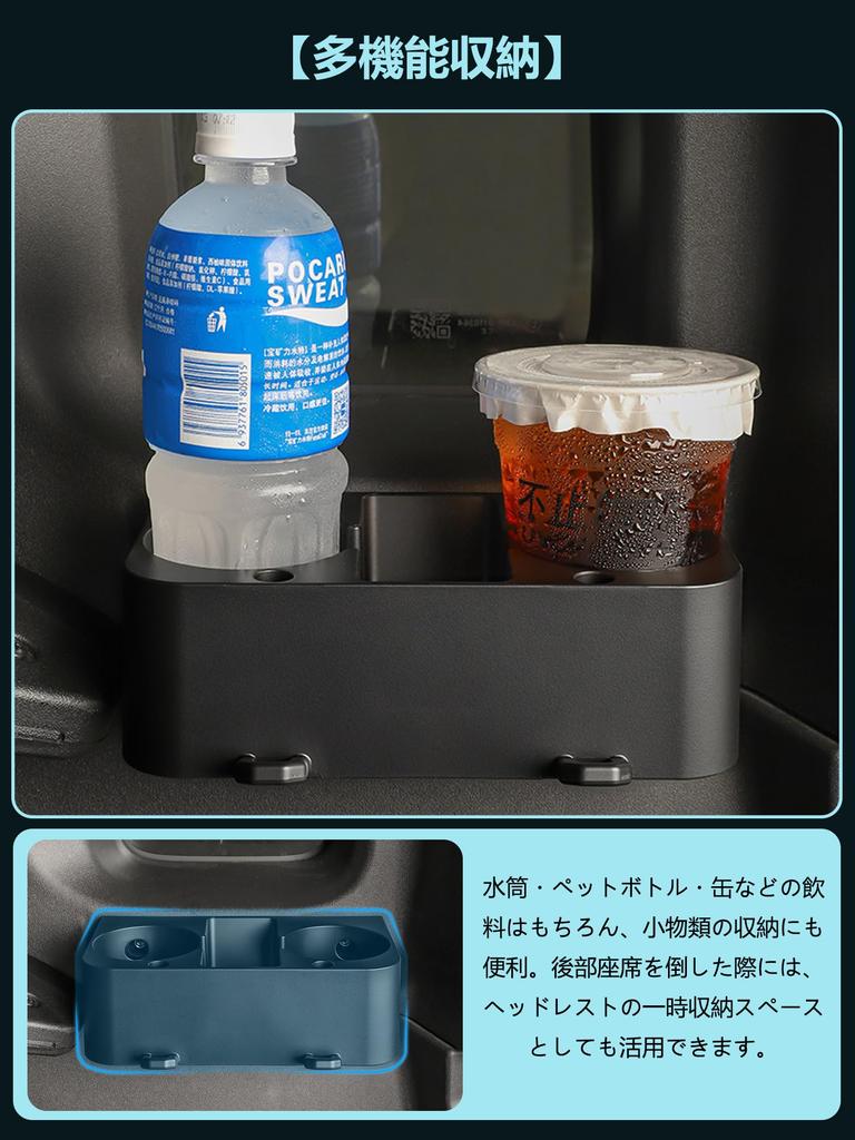 Nový Suzuki Jimny Nomad JC74 Držák na nápoje do kufru Úložný box Držák na kelímky Úložné pouzdro Nákladový prostor Zavazadlový prostor Prostor kufru Rozšíření Úložný prostor na drobnosti