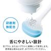 NONIO Tongue Cleaner + Cleaning Gel Mild Mint 45g Y-Shaped Floss Brush Polishing Coating Bad Breath Prevention Tongue-Specific Design Low Irritation